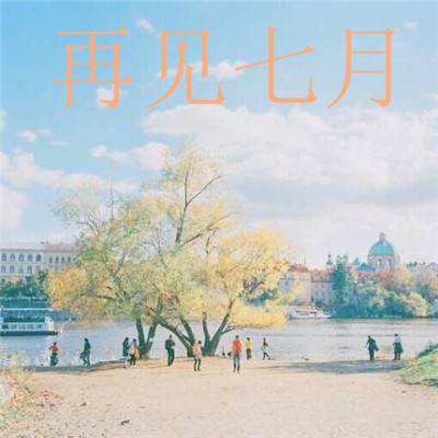 蜀汉传卧龙篇1.2免费版下载